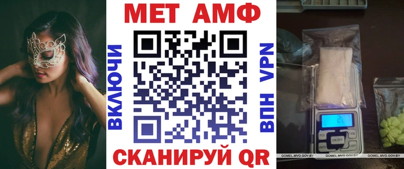 Amphetamine Premium  где купить наркоту  MEGA сайт  Красноярск 