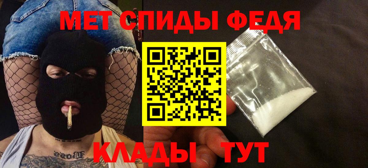 Красноярск  Амфетамин VHQ  Вход с VPN 