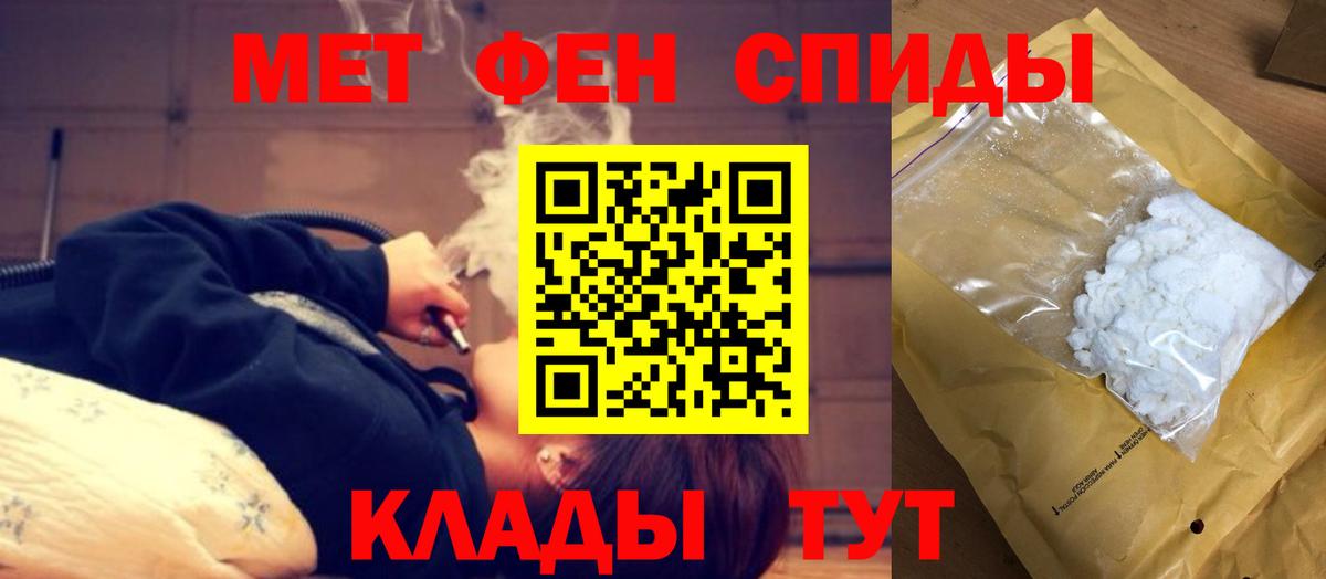 МЕТАДОН Красноярск