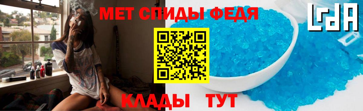 Амфетамин 98% Красноярск