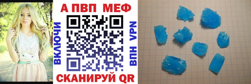 APVP мука  гидра зеркало  Красноярск 