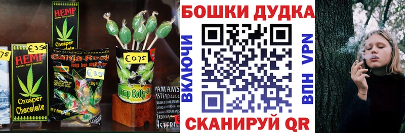 Печенье с ТГК марихуана  кракен ONION  Красноярск  как найти закладки 