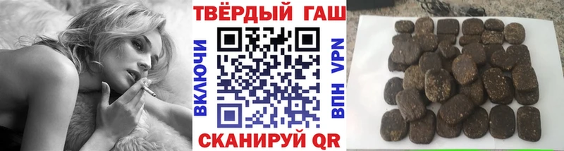 дарнет шоп  Красноярск  ГАШИШ хэш 