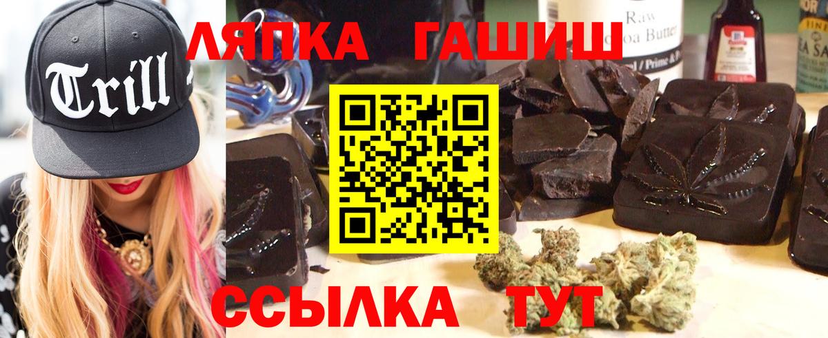 ГАШ 40% ТГК Красноярск