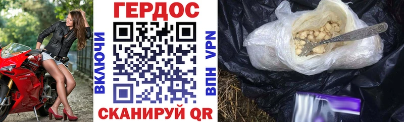 Героин Афган  Красноярск 