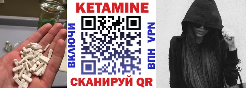 hydra ССЫЛКА  Красноярск  Кетамин VHQ 