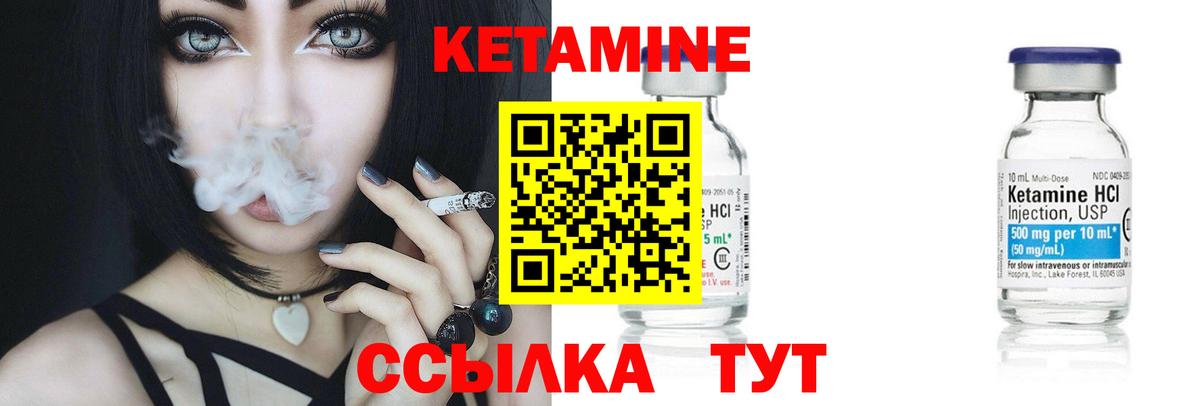 Красноярск  Кетамин ketamine  blacksprut ссылка  Вход с VPN 