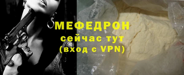 а пвп мука Арсеньев