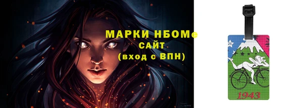 дмт Аркадак