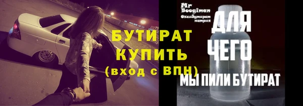 а пвп мука Арсеньев