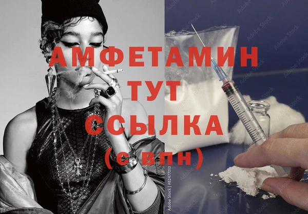 а пвп мука Арсеньев