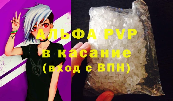 а пвп мука Арсеньев