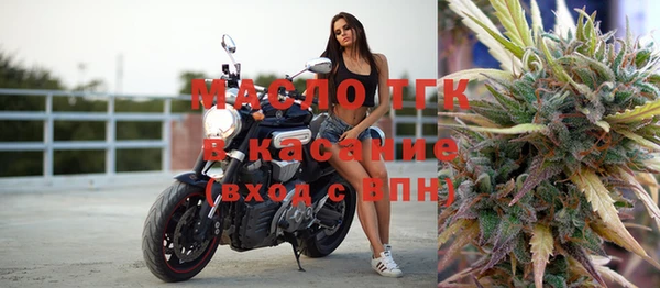 а пвп мука Арсеньев