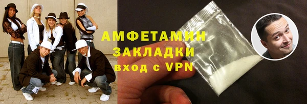 а пвп мука Арсеньев