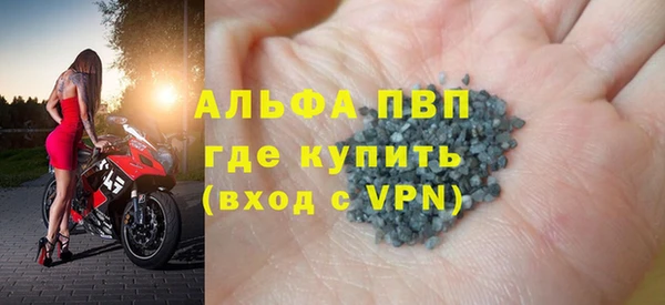 а пвп мука Арсеньев
