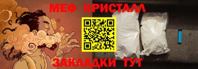бошки Малоярославец