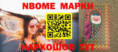 шишки Малгобек