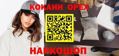 бошки Малоярославец