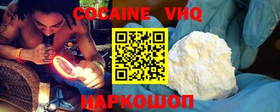 бошки Малоярославец
