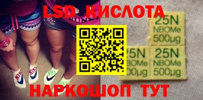 бошки Малоярославец