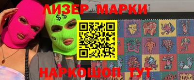 бошки Малоярославец