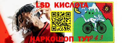 не бодяженный Мариинск