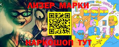 не бодяженный Мариинск