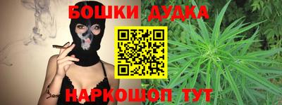 шишки Малгобек