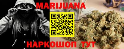 шишки Малгобек