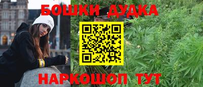 шишки Малгобек