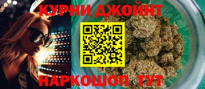 бошки Малоярославец