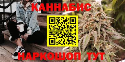 шишки Малгобек