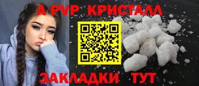 бошки Малоярославец