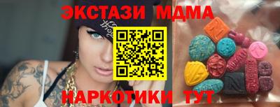 бошки Малоярославец