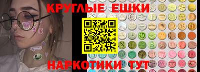 шишки Малгобек
