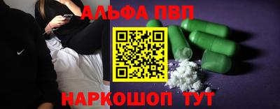 шишки Малгобек