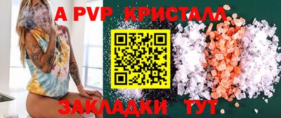 шишки Малгобек