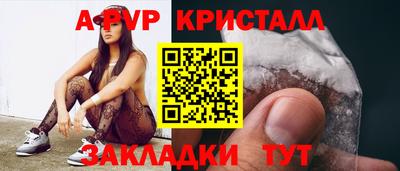 шишки Малгобек