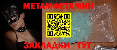 не бодяженный Мариинск