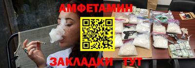шишки Малгобек