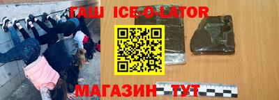 шишки Малгобек