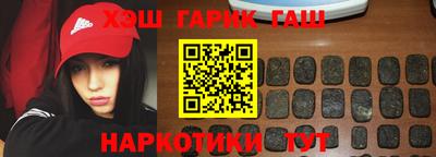 шишки Малгобек