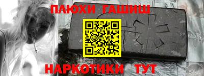 шишки Малгобек