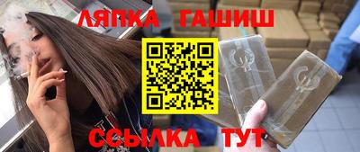 шишки Малгобек