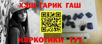 шишки Малгобек
