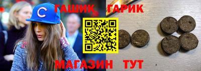 бошки Малоярославец