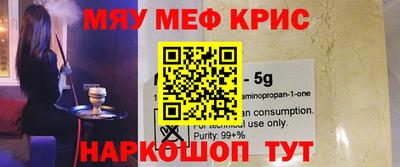 не бодяженный Мариинск