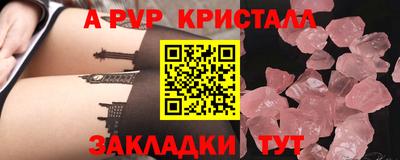 бошки Малоярославец