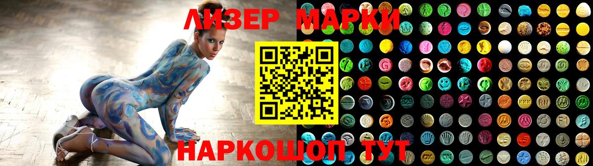 Красноярск  Лсд 25 экстази ecstasy  ЛСД экстази кислота  Вход с VPN 