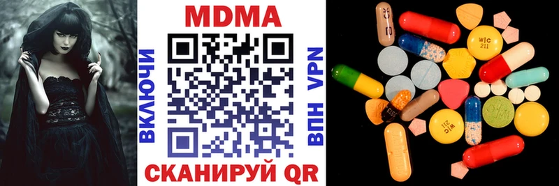 MDMA Molly  Красноярск 